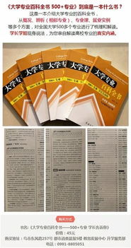 十大兼容性最高的“万金油”本科专业 教育与计算机软硬件技术开发领衔