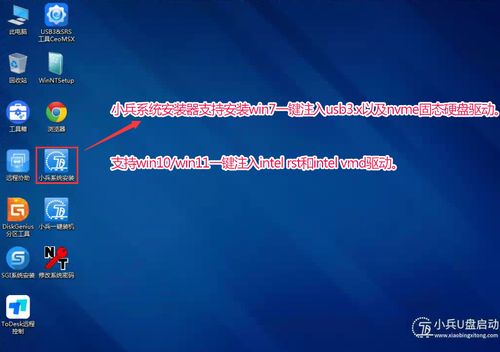 如何制作U盘启动盘？详细图文教程与计算机软硬件技术开发指南